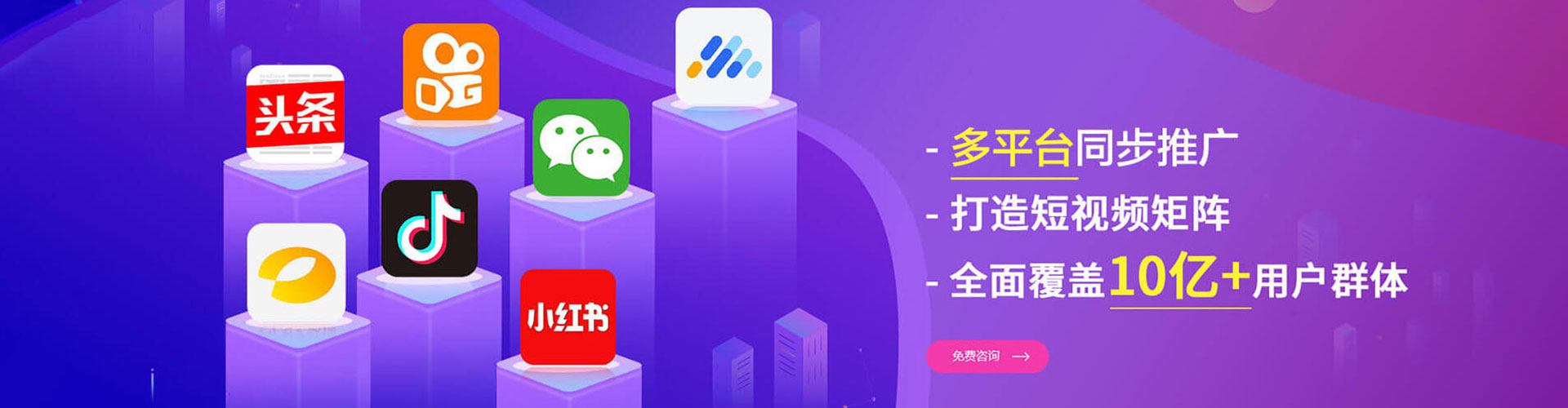 伊金霍洛旗朋友圈信息流